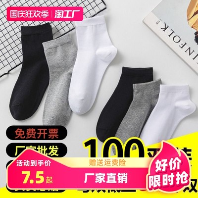 襪子 網(wǎng)購潮流中的時尚與實(shí)用之選