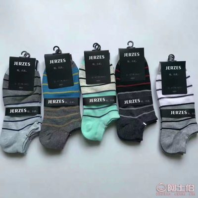 晉州市王茶針織品經銷部正品批發 東北純棉男襪，舒適透氣仿手工縫頭設計