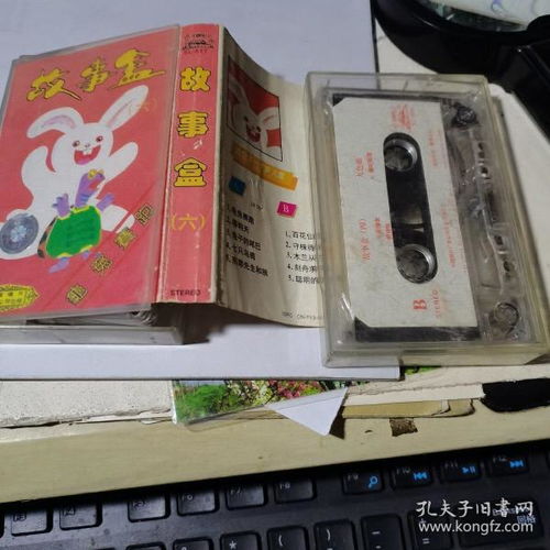 音像制品 從通訊載體到收藏雜項的演變與制作