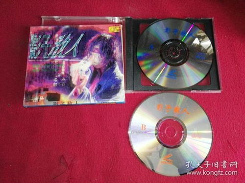 音像制品 從制作到收藏的文化記憶